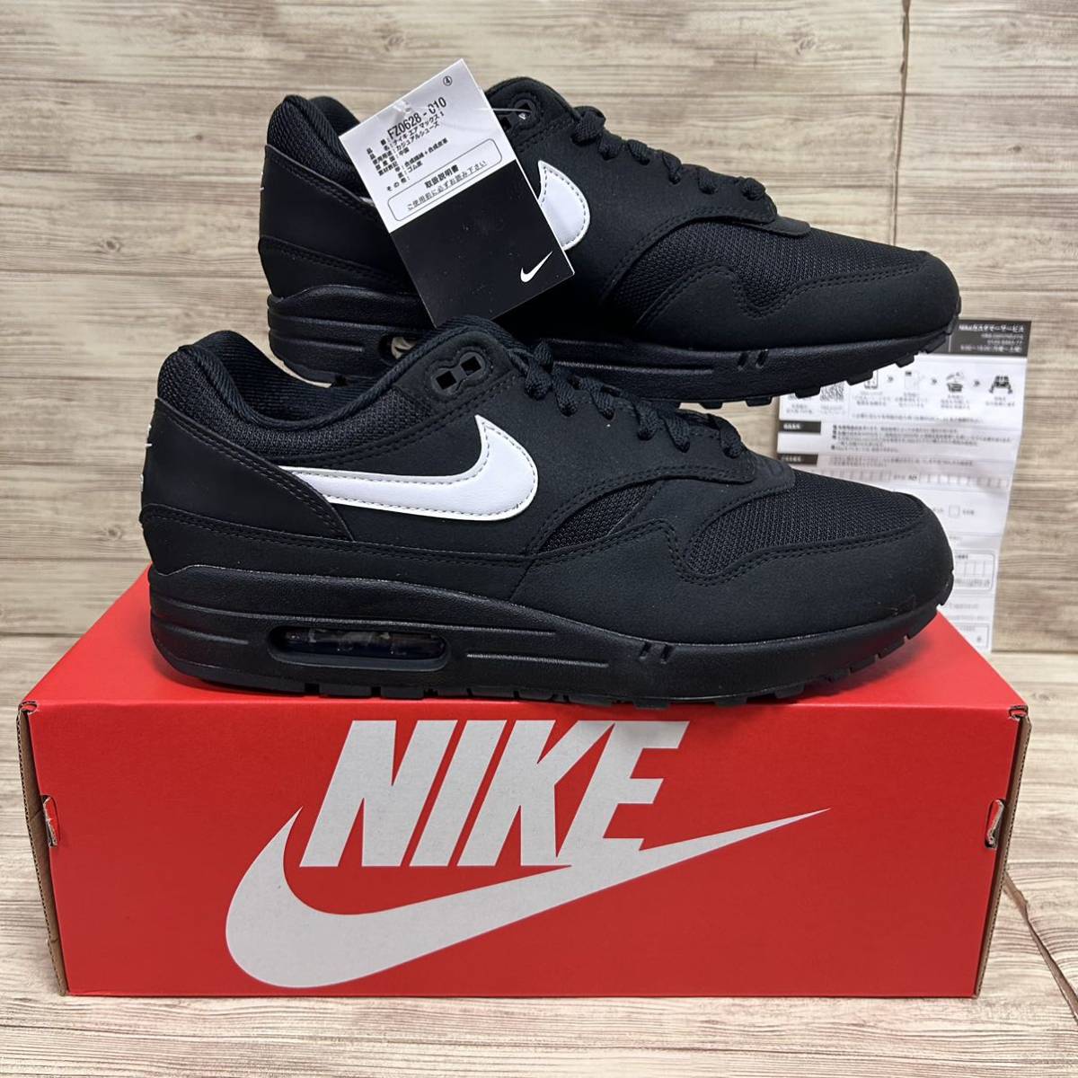 1円〜28.5cm 新品未使用 NIKE AIR MAX1 BLACK WHITE ナイキ エア マックス1 ブラック ホワイト FZ0628-010 国内正規品 希少 絶版 レア 最安_画像6