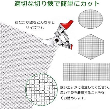 ZADAFINA ステンレスメッシュ 300*1000mm 産業用金網 ステンレス平織金網 メッシュ 平織 耐熱 耐食 濾過網 換_画像5