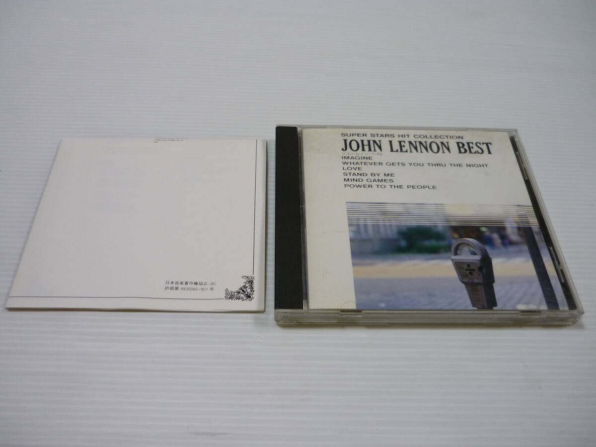 [管00]【送料無料】CD ジョン・レノン・ベスト 洋楽 JOHN LENNON BEST イマジン スタンド・バイ・ミー