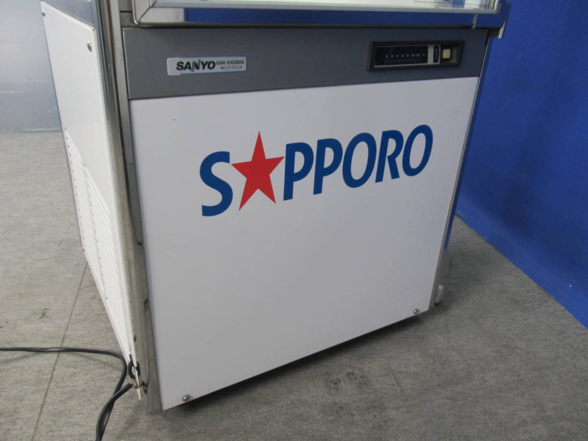 サッポロビール SANYO サンヨー 208L 4面ガラス 冷蔵ショーケース SSR-DX280G ディスプレイ 飲食店などにの画像5