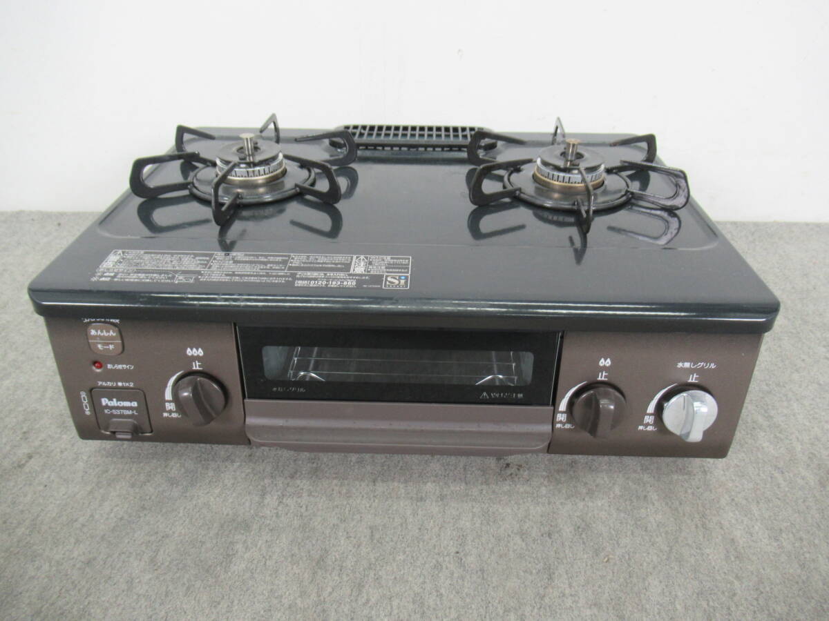 1 jpy ~ beautiful goods! grill unused!Palomaparoma city gas portable cooking stove IC-S37BM-L 2022 year made left a little over fire water less one side roasting grill gas-stove 