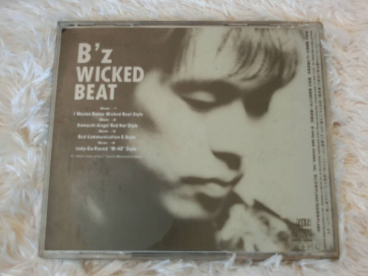 B'z CD 「 Wiked Beat 」_画像3