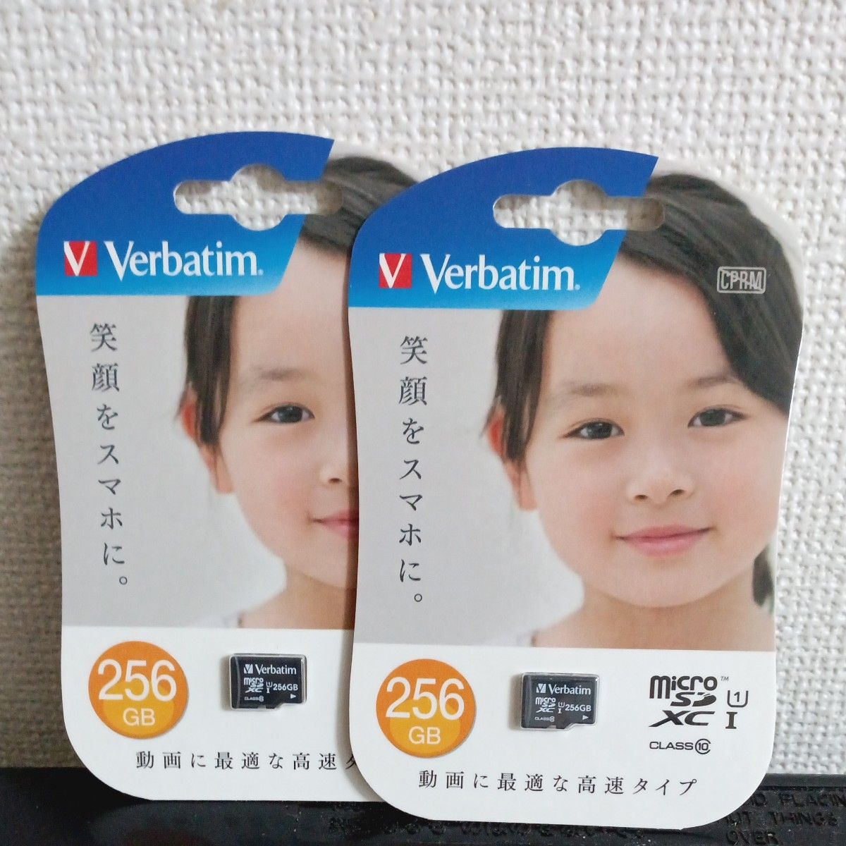 Verbatim MicroSDカード256GB 2枚