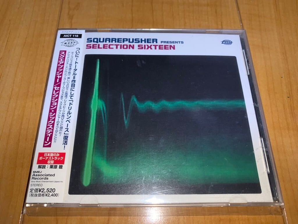 【国内盤帯付きCD】Squarepusher / スクエアプッシャー / Selection Sixteen / セレクション・シックスティーン_画像1