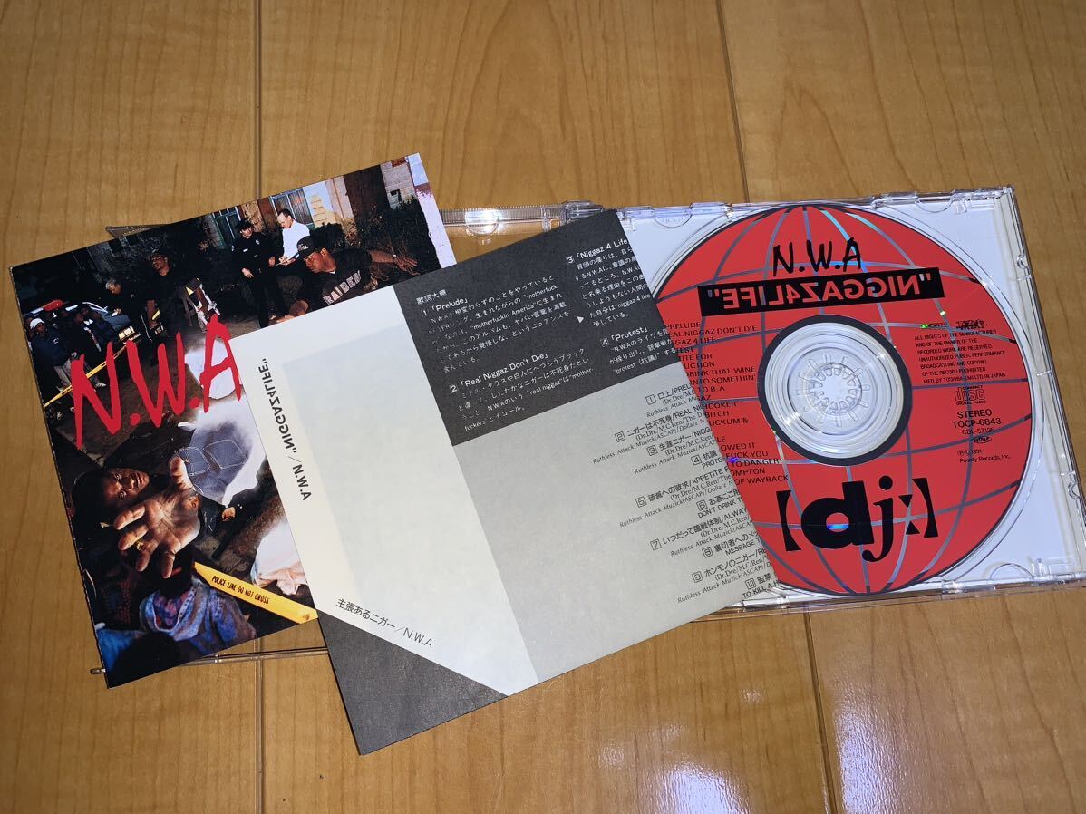 【国内初盤CD】N.W.A / 主張あるニガー / NIGGAZ 4 LIFE / Dr. Dre / Ice Cube / Eazy-E / G-RAP / NIGGAZ4LIFE_画像3