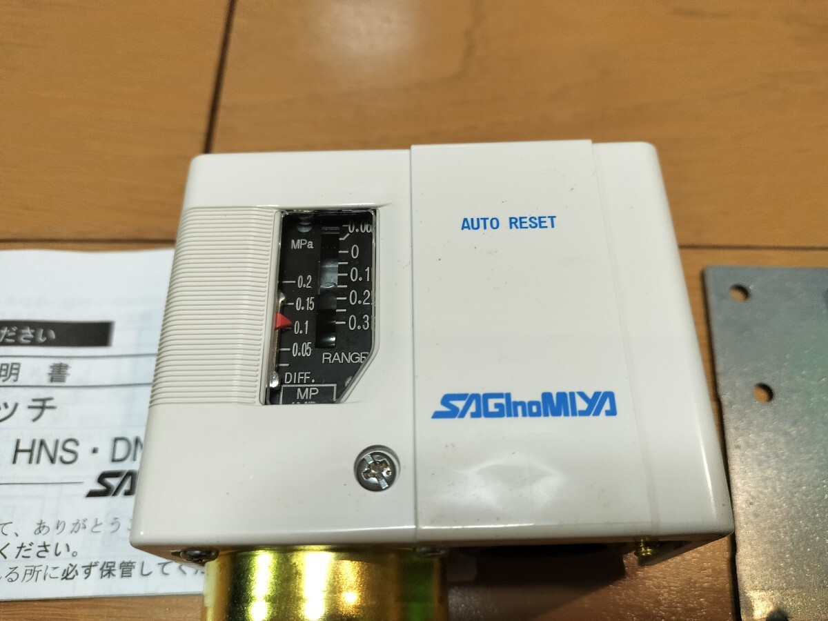サギノミヤ SNS-C103 圧力スイッチ 未使用品 0.3Mpaの画像3