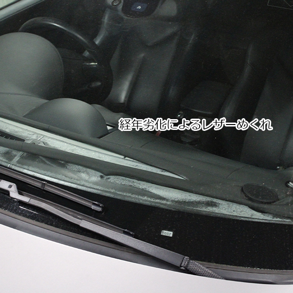  приборная панель покрытие коврик Peugeot Peugeot 308 RCZ T75 R выгоревший на солнце участок царапина UV отражающий кожа повреждение предотвращение 