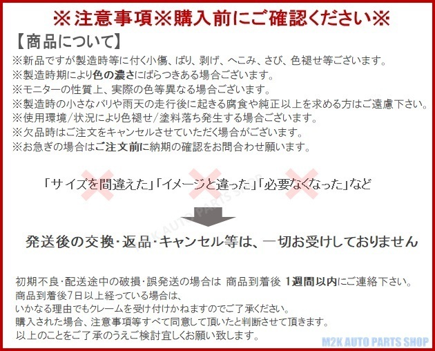 ホイールナット 国産 ブラック ロックナット P1.5 21HEX 計 16本 4穴 タント ミラ ムーブ カスタム ハイゼット アトレー_画像5