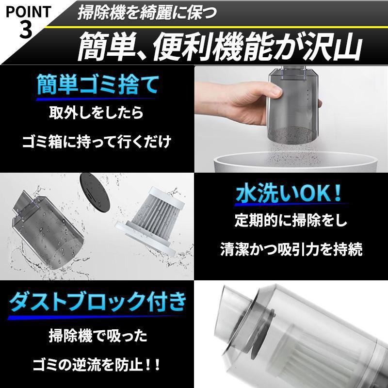 ハンディクリーナー 掃除機 コードレス 軽量 充電式 強力吸引 コンパクト ノズル付 車載 軽量 隙間 LEDライト 小型 カー ハイパワー USB_画像4