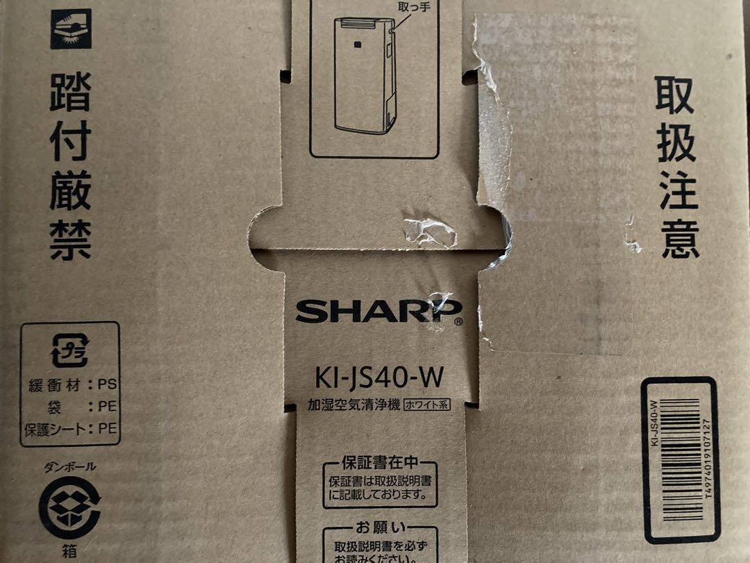新品　SHARP プラズマクラスター 加湿空気清浄機 KI-JS40-W_画像3