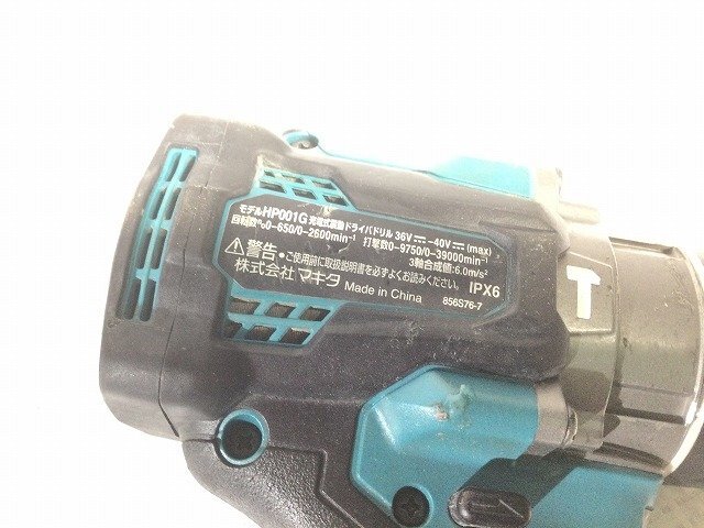 ☆中古品☆ makita マキタ 40Vmax 充電式震動ドライバドリル HP001GRDX 青/ブルー バッテリー2個(2.5Ah) 充電器+ケース 87791_画像9