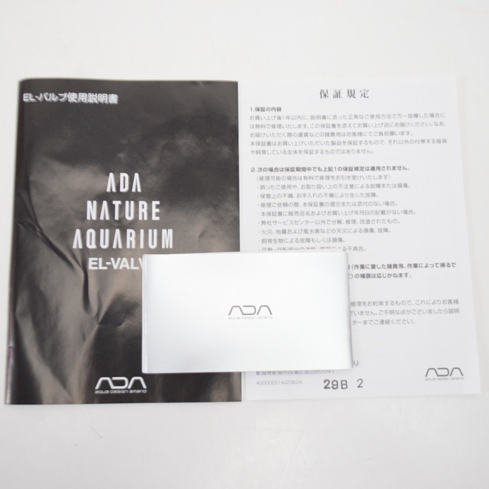 ADA 電磁弁 EL-バルブ 純正 減圧機能付きCO2レギュレーター対応 CO2添加ON/OFF自動化 アクアデザインアマノ_画像8