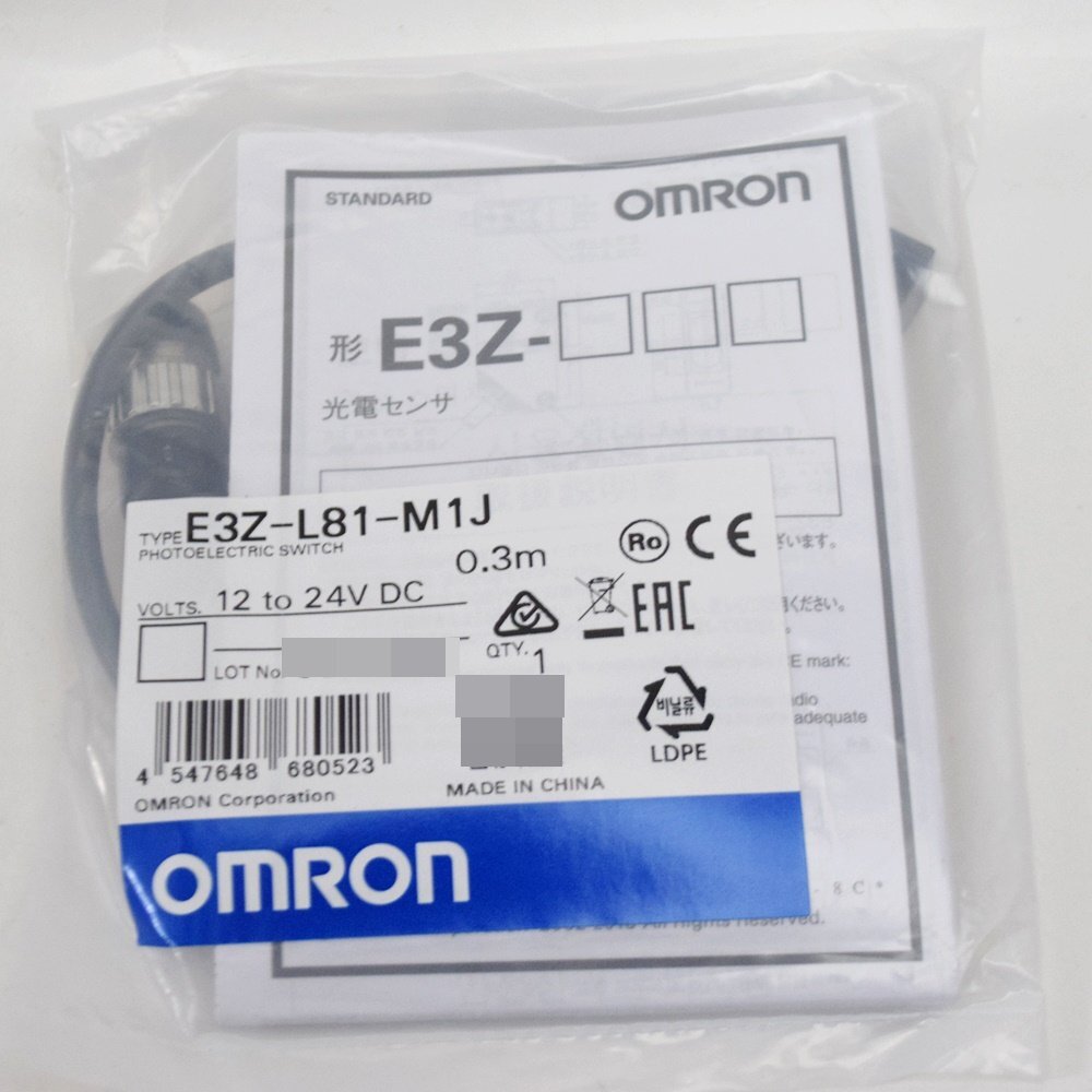 5点セット 新品 オムロン 小型アンプ内蔵形光電センサ E3Z-L81-M1J 細ビーム反射形 M12標準コネクタ中継タイプ 検出距離90±30mm PNP OMRON_画像2