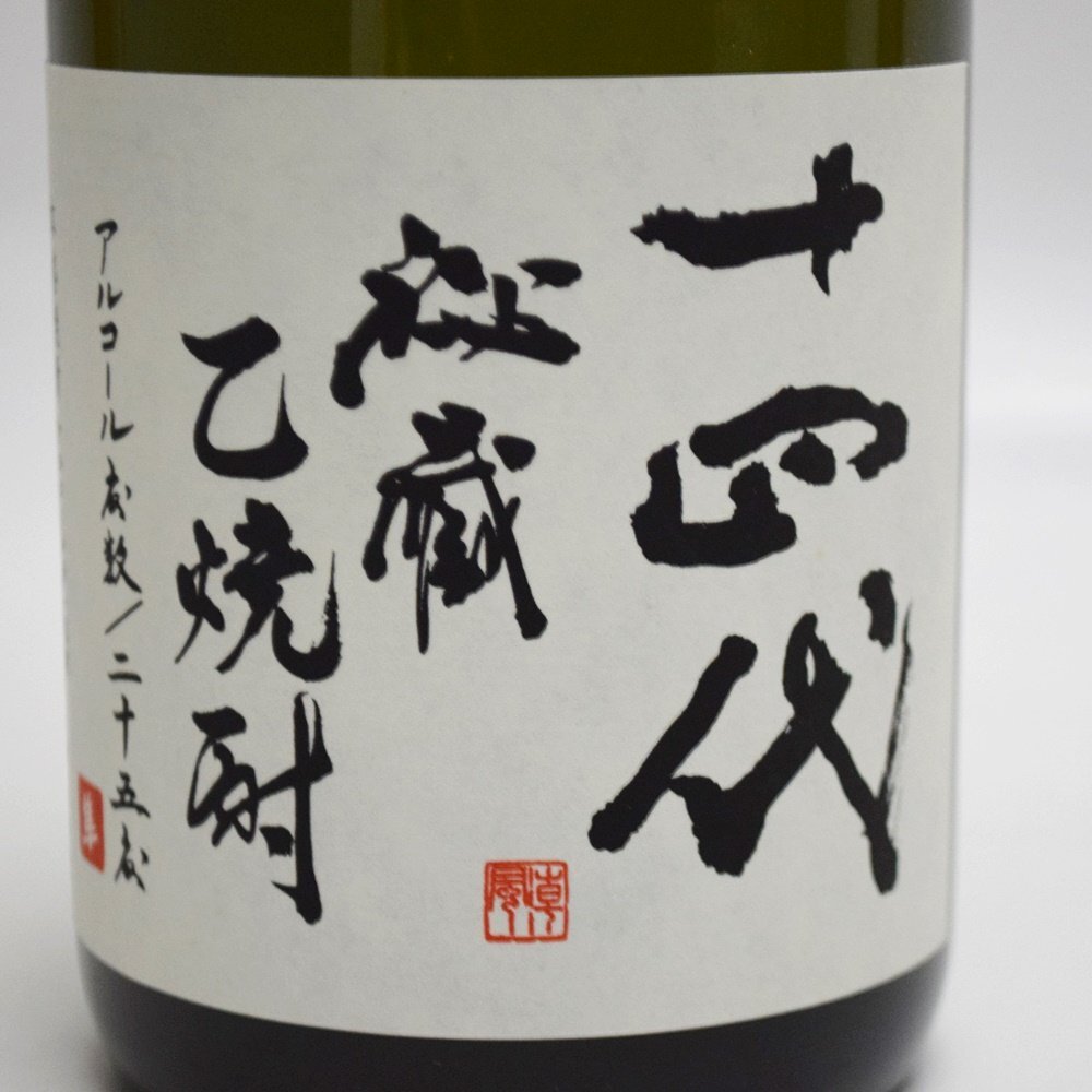 未開栓 本格焼酎 十四代 秘蔵 乙焼酎 720ml 25% 高木酒造 純米焼酎_画像2