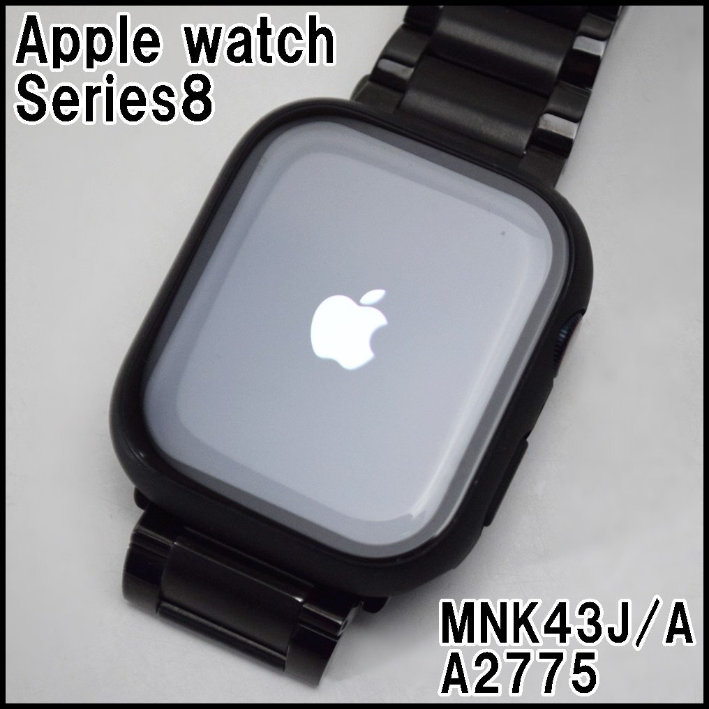 良品 Apple watch シリーズ8 45mm MNK43J/A A2775 ミッドナイト アルミニウム スポーツバンド GPS+Cellular アップルウォッチ_画像1