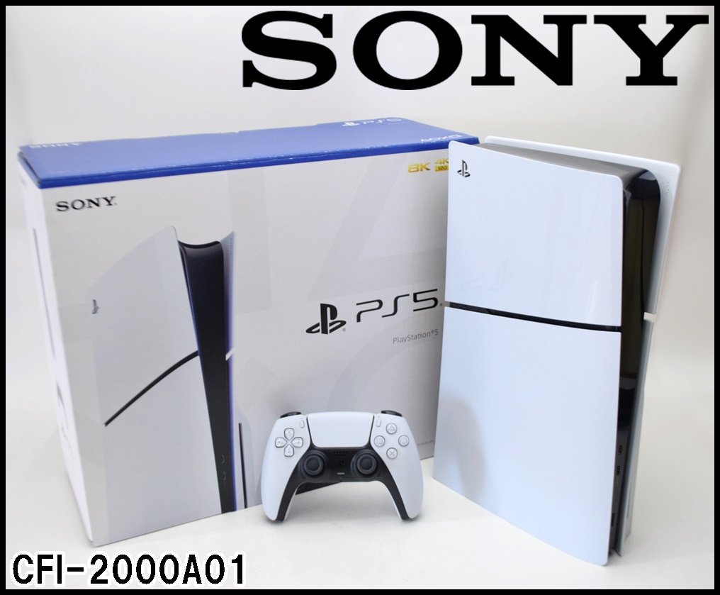 SONY PlayStation5 CFI-2000A01 ディスクドライブ搭載 着脱可能 1TB ホワイト コントローラー HDMIケーブル等付属 ソニー PS5_画像1