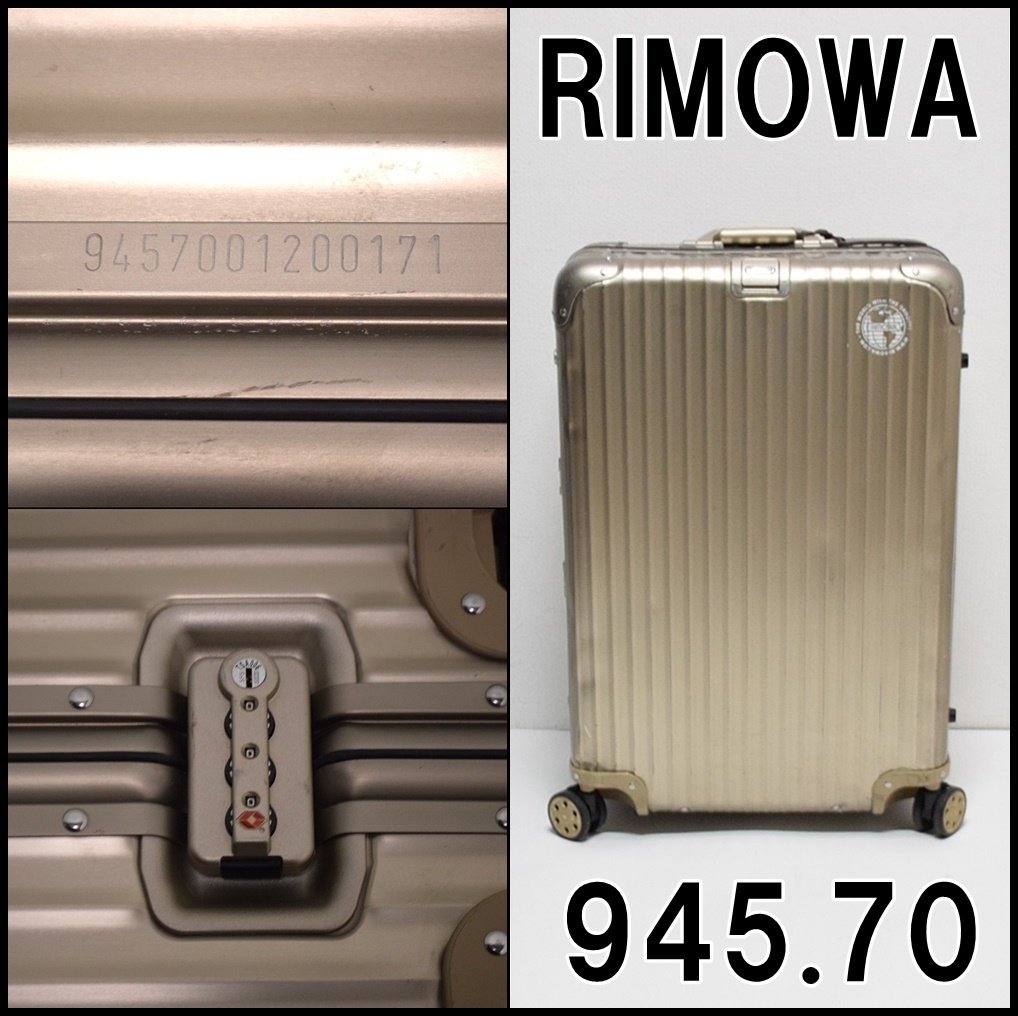 リモワ トパーズチタニウム スーツケース 945.70 容量82L シャンパンゴールド TSA搭載ダイヤルロック 4輪 RIMOWA_画像1