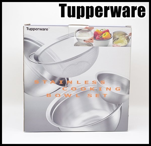 新品 タッパーウェア ステンレス クッキング ボールセット 4点セット Tupperware Cooking Bowl_画像1