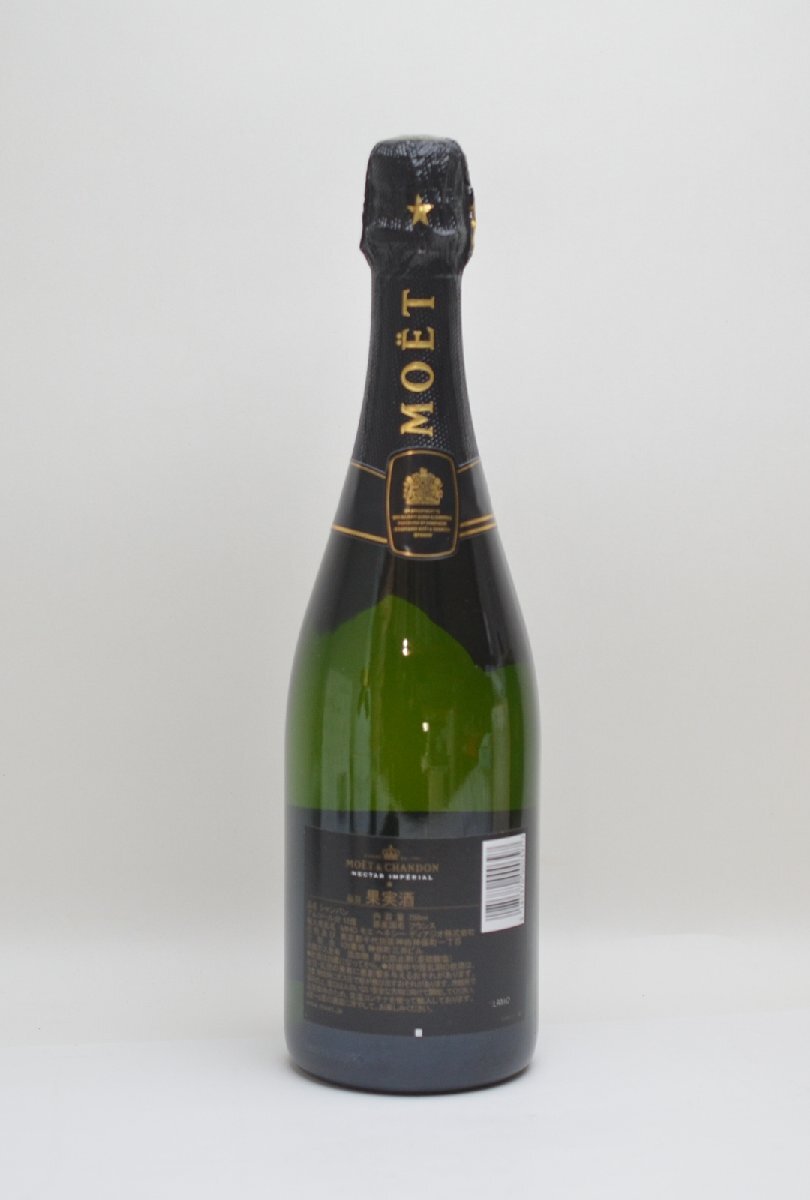 未開栓 モエ・エ・シャンドン ネクター アンペリアル 750ml 12％ シャンパン MOET&CHANDON NECTAR IMPERIAL_画像7