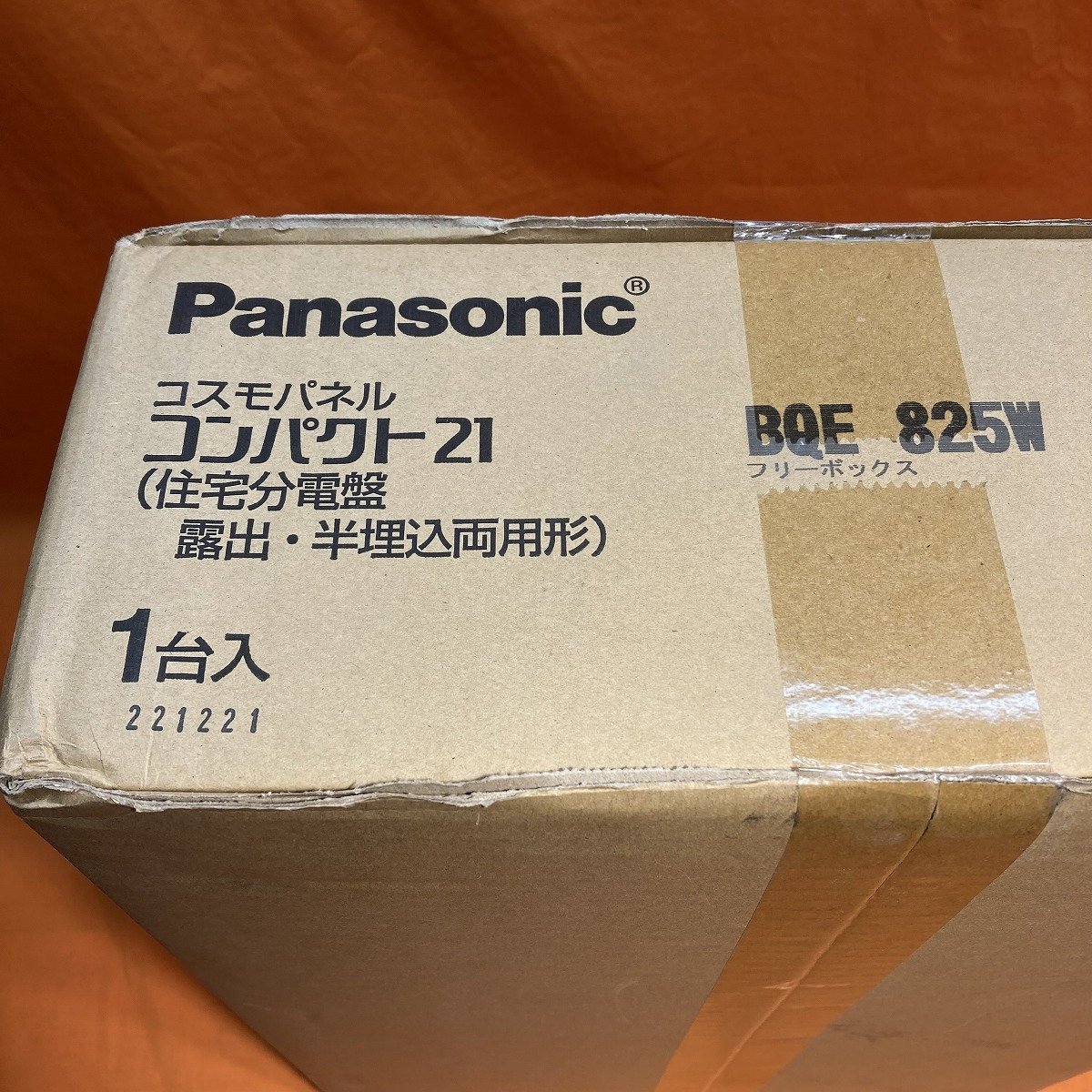 フリーボックス パナソニック BQE825W 住宅分電盤露出・半埋込両用形 サテイゴー_画像2