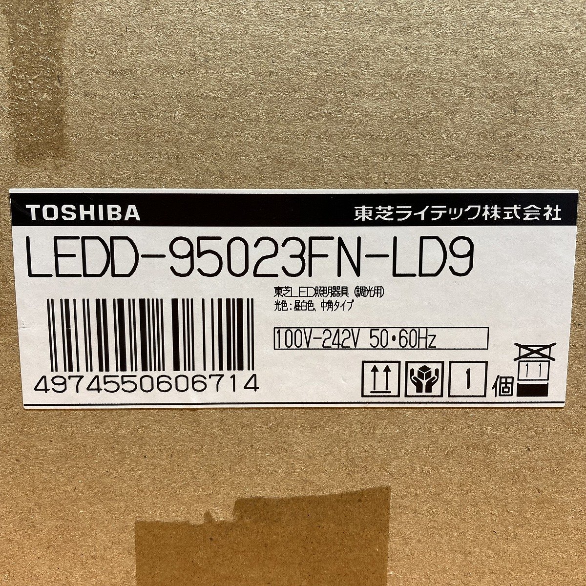 LED一体形ダウンライト 東芝 LEDD-95023FN-LD9 φ200 昼白色 サテイゴー_画像3