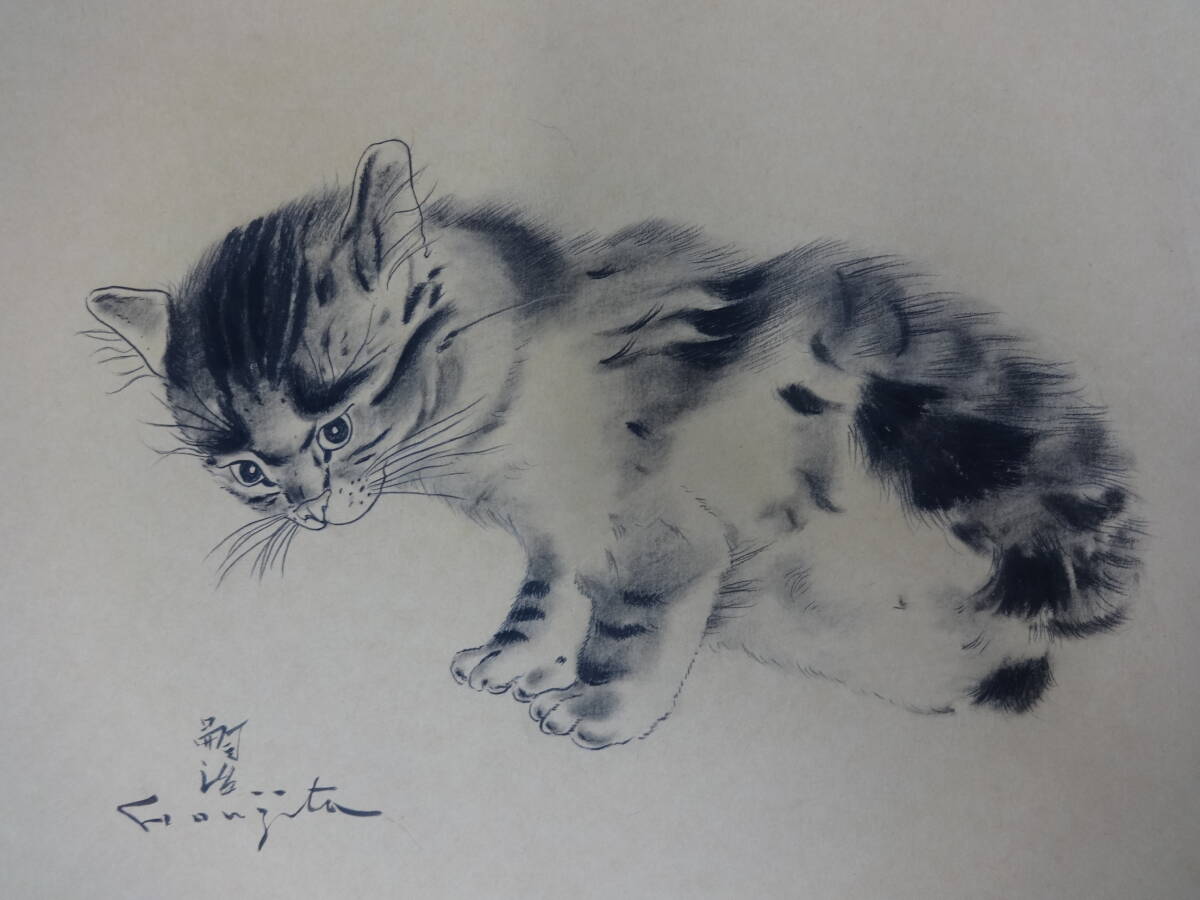 【模写】藤田嗣治 子猫 1964年頃 鉛筆画 紙本著色 ・額縁無し・洋画・写真やコピーではなく人が描いた絵・ft14nの画像4