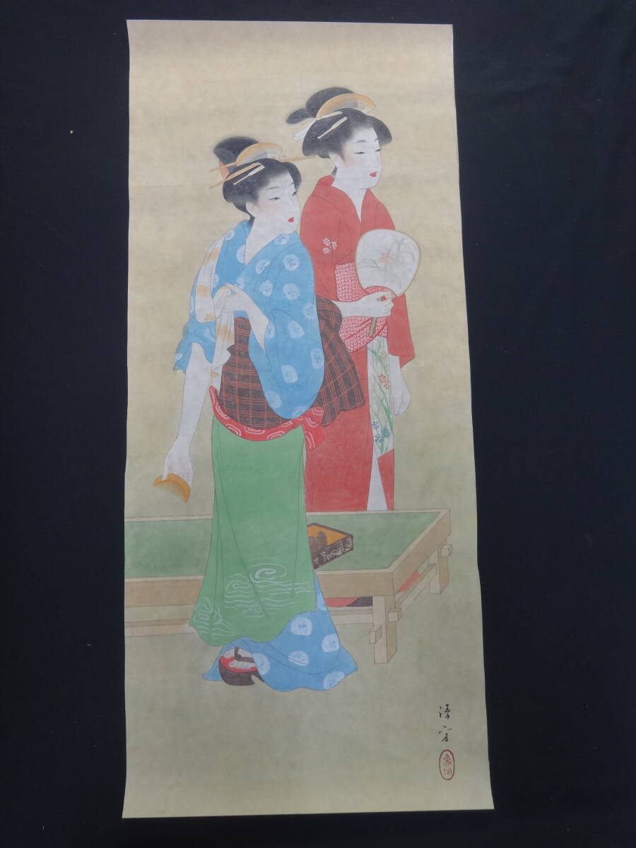 【模写】鏑木清方 姉妹 水彩画・紙本著色・浮世絵・日本画・着物美人・額縁無し・印刷や写真ではなく人が描いた絵 kk01fの画像1