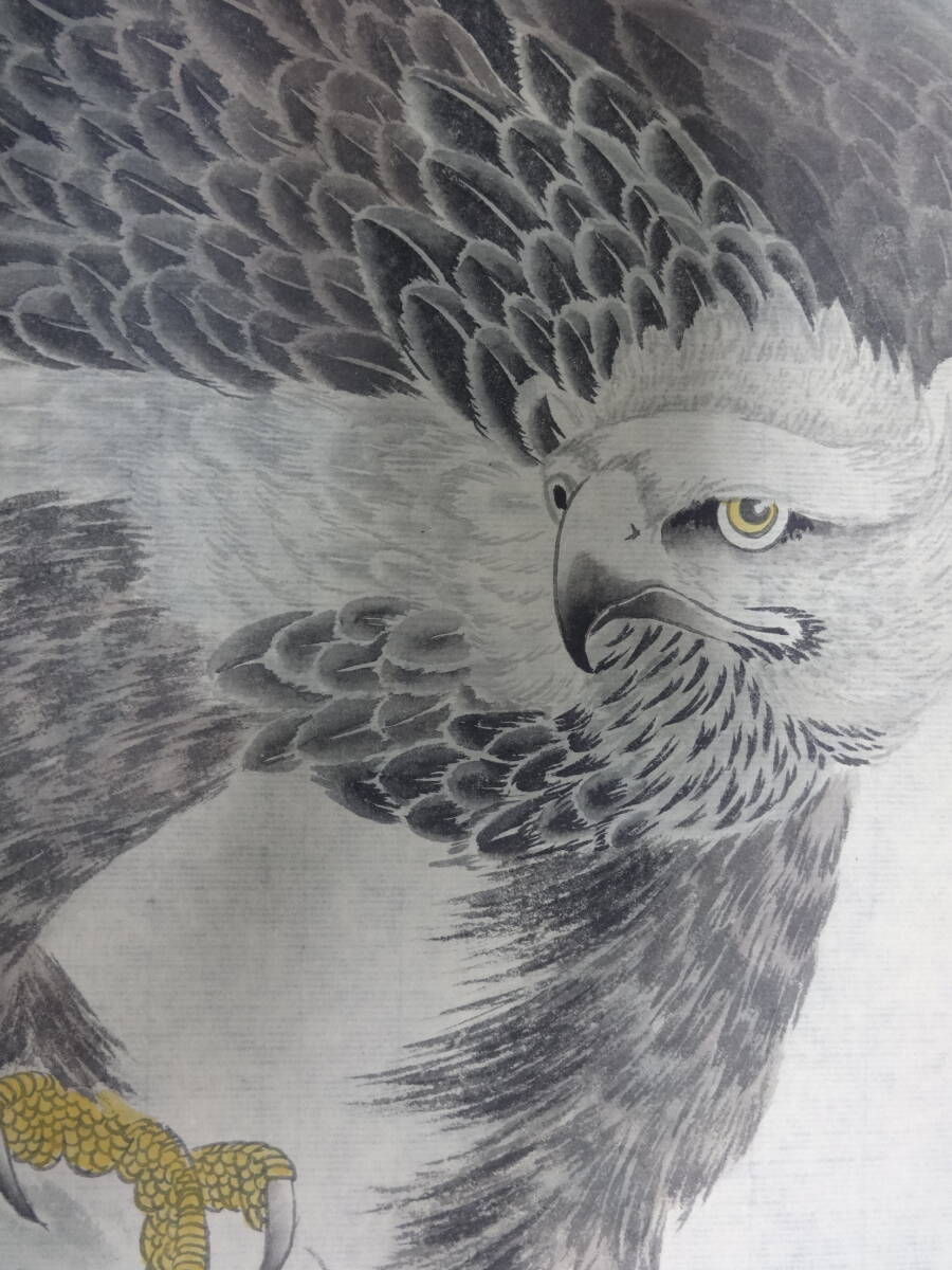 模写 横山大観 鷹鷲の絵 水彩画 紙本著色 額縁無し 日本画 印刷 模写 横山大観 鷹鷲の絵 水彩画 紙本著色 額縁無し 日本画 印刷