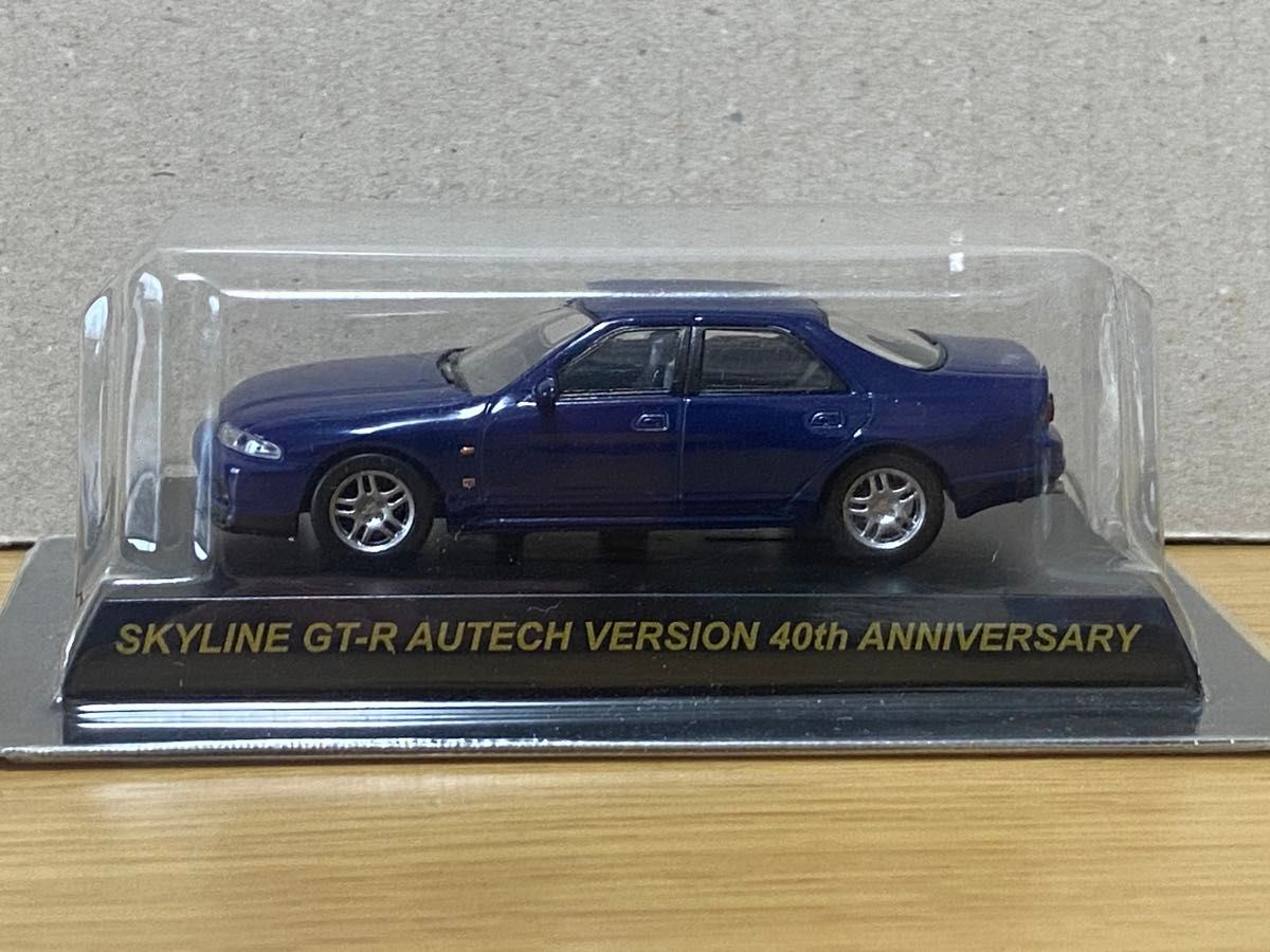 京商 日産 スカイライン GT-R オーテック バージョン 40th 京商 日産 スカイライン GT-R オーテック バージョン 40th
