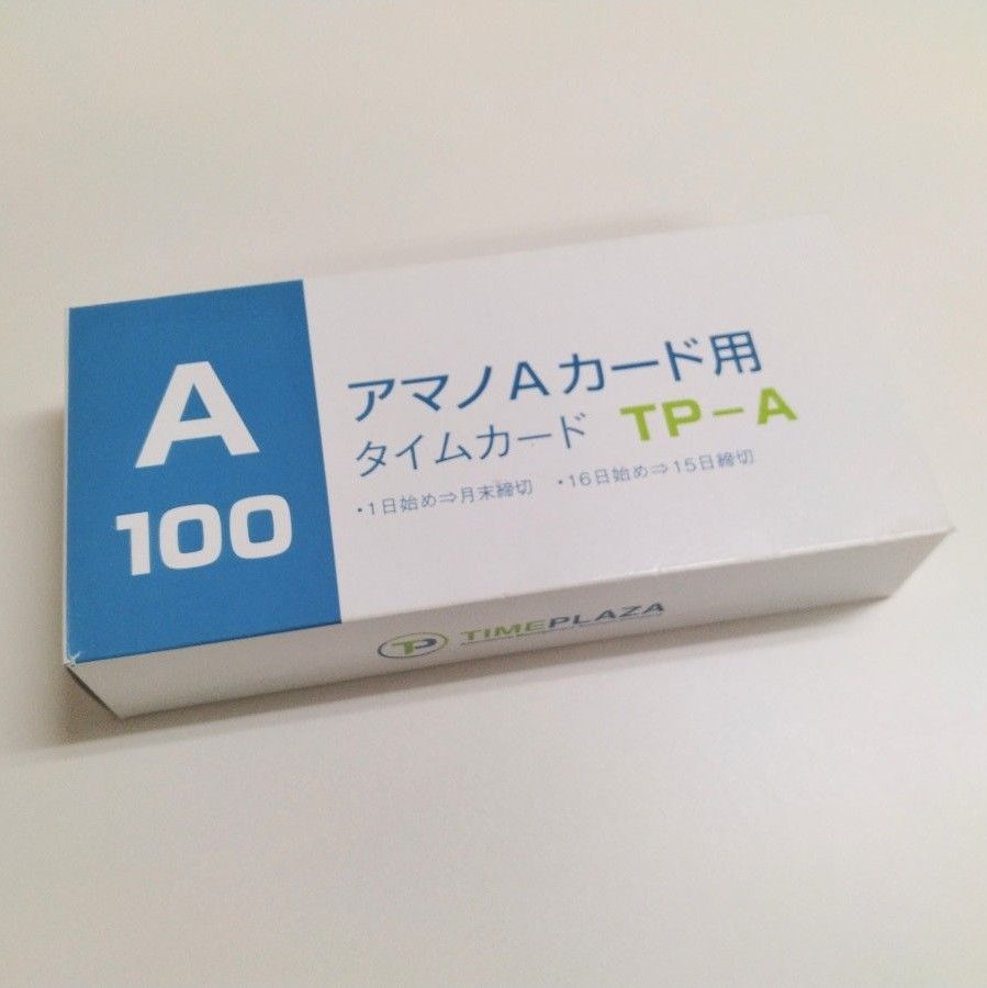 ☆80枚入！アマノ タイムカード Aカード用 A100 TP-A 送料無料！