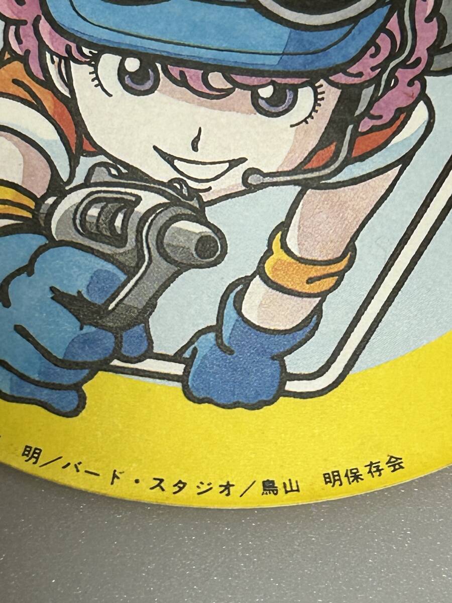 Yahoo!オークション - 鳥山明保存会 ステッカーシール 6点セット Yahoo!オークション - 鳥山明保存会 ステッカーシール 6点セット