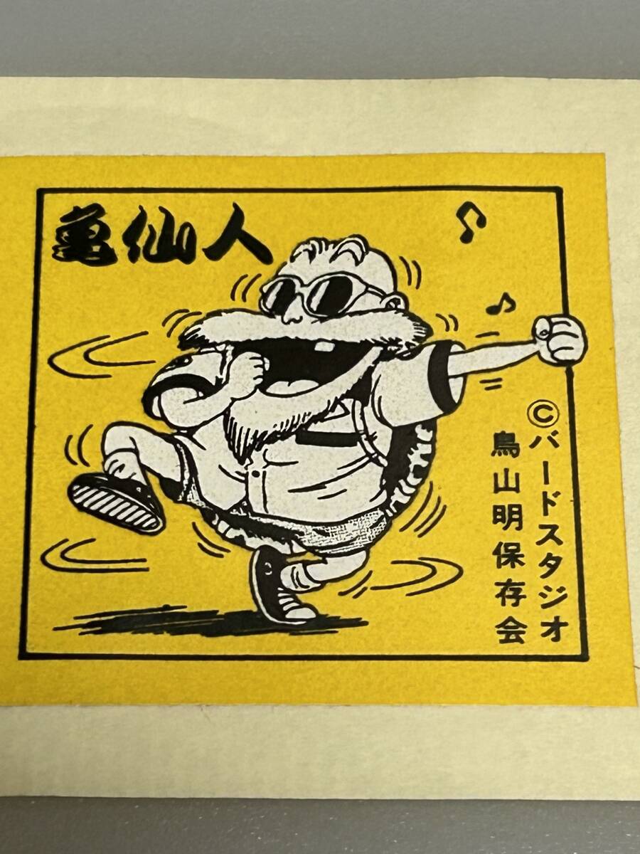 Yahoo!オークション - 鳥山明保存会 ステッカーシール 6点セット Yahoo!オークション - 鳥山明保存会 ステッカーシール 6点セット