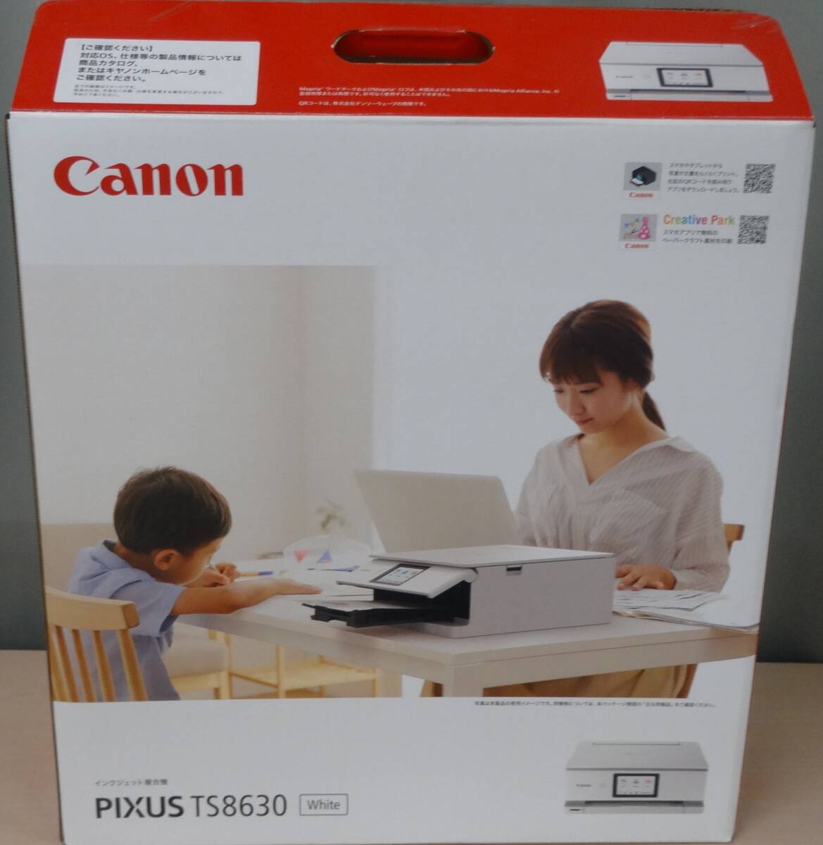 超美品★☆★Canon PIXUSTS8630 白 ★☆_画像10