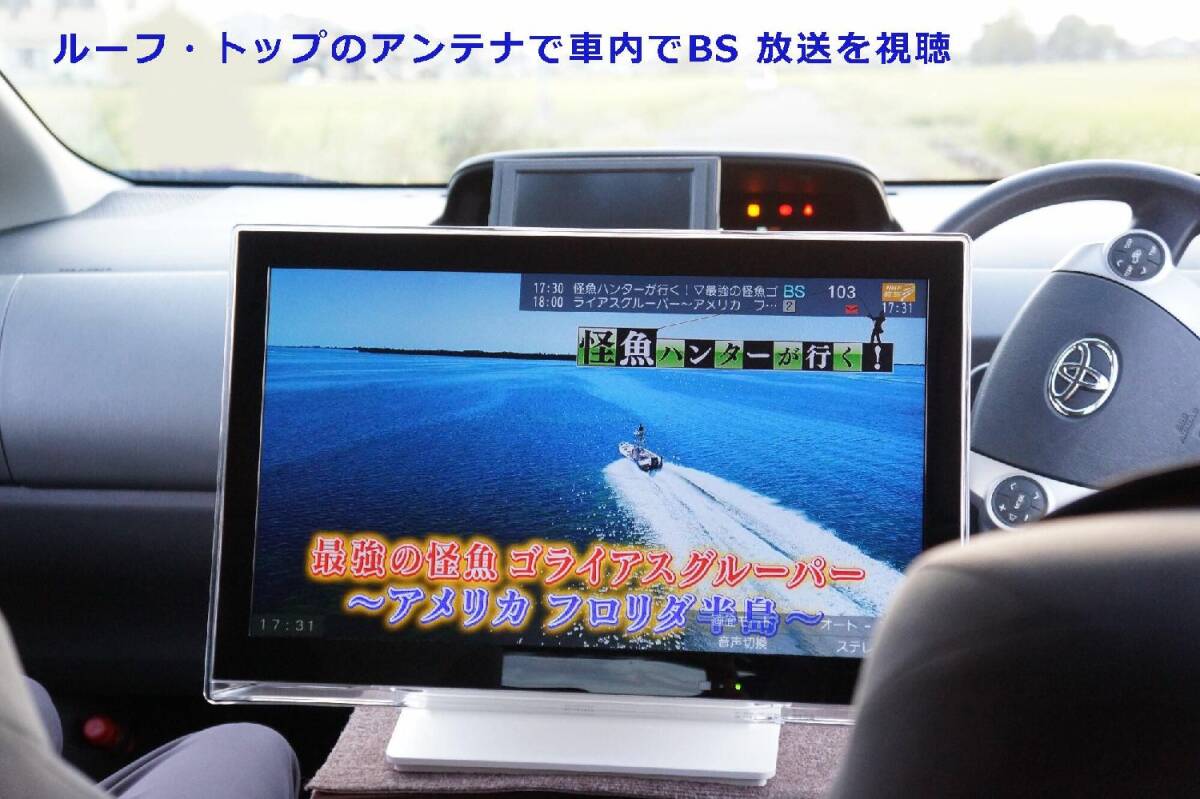(中古良品)パナソニック １５吋 ポータブルテレビ SV-PT15S1、付属のDCプラグ付きコードで車中泊及びオートキャンプにも即、便利に使えますの画像9