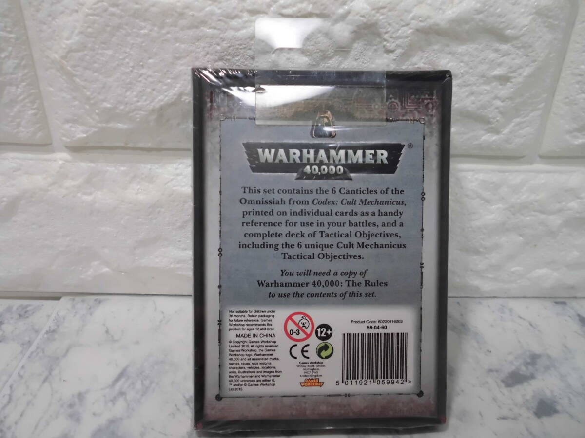 【未開封】　WARHAMMER 40,000　DATACARDS　「CULT MECHANICUS (カルトメカニクス)」 ウォーハンマー　データカード_画像2