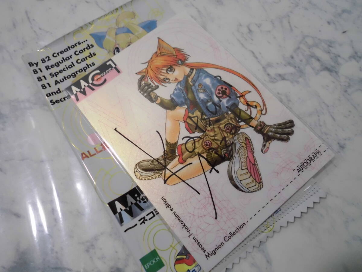【ジャンク】エポック社 Mignion Collection ネコミミエディション オートグラフ サイン入り カード  セットの画像9