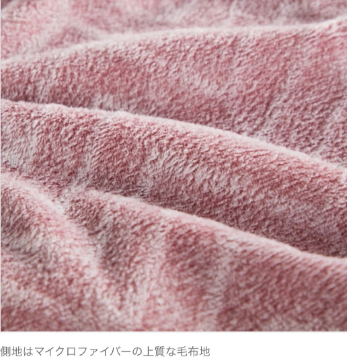 モリリン【ハイパー メタルウォームⅢ 】ふわフランス産羽毛+ モリリン【ハイパー メタルウォームⅢ 】ふわフランス産羽毛+