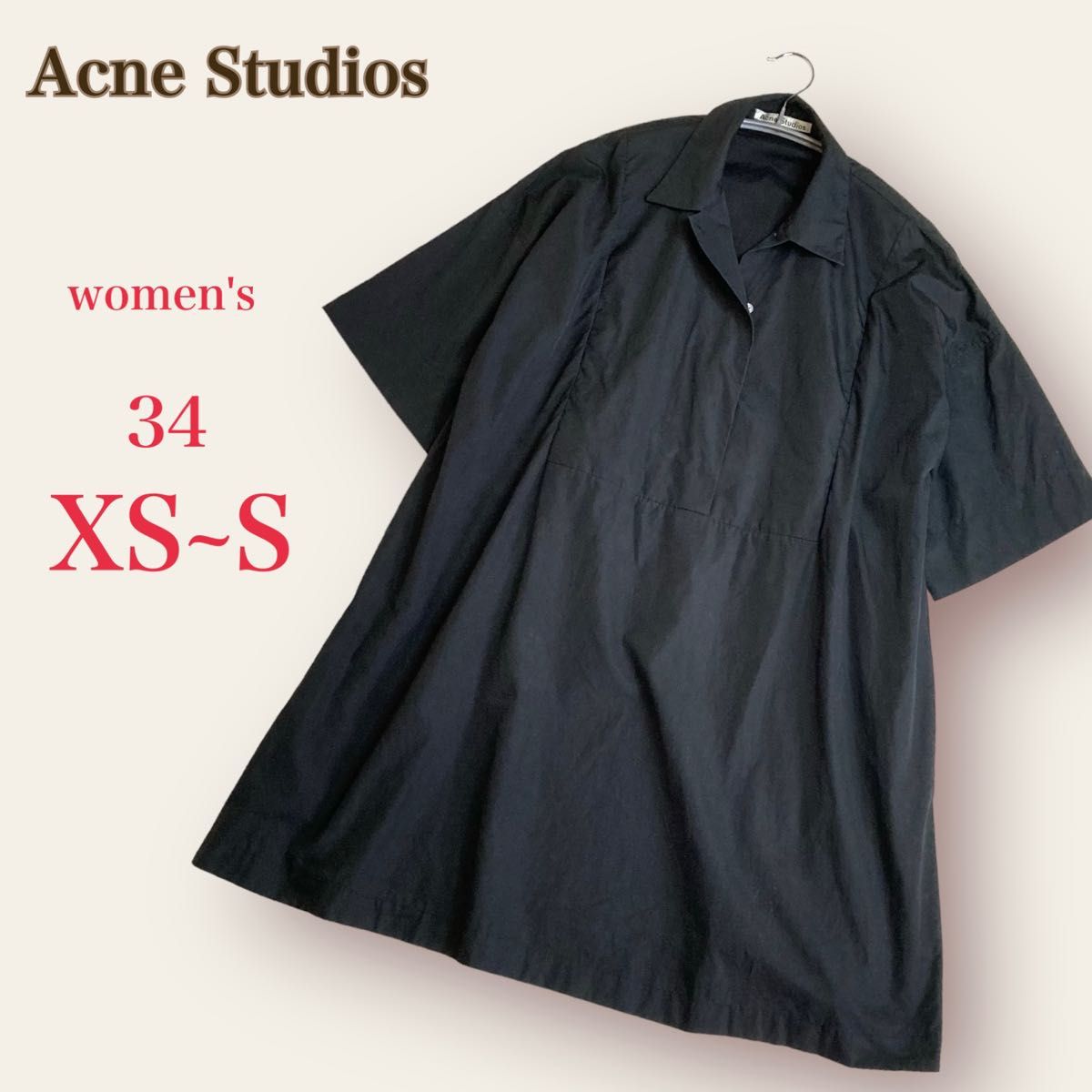 Acne Studios　半袖 ビッグシャツ　34　黒　コットン100%　体型カバー　