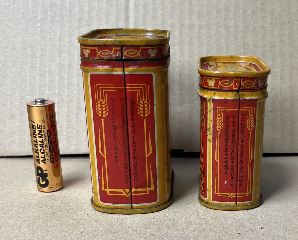 戦前（昭和15年以前）と戦後の味の素　缶　2個セット　ブリキ缶　6.9cmと8.3cm_画像4
