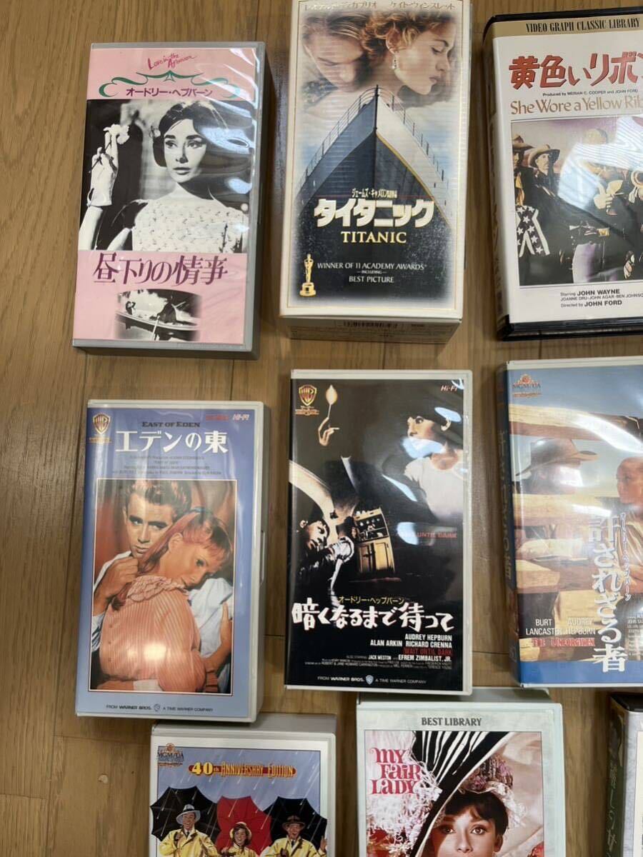 世界の名画　11本まとめて　VHSテープ　エデンの東　暗くなるまで待って　タイタニック　雨に唄えば　マイフェアレディ（2本）など_画像2