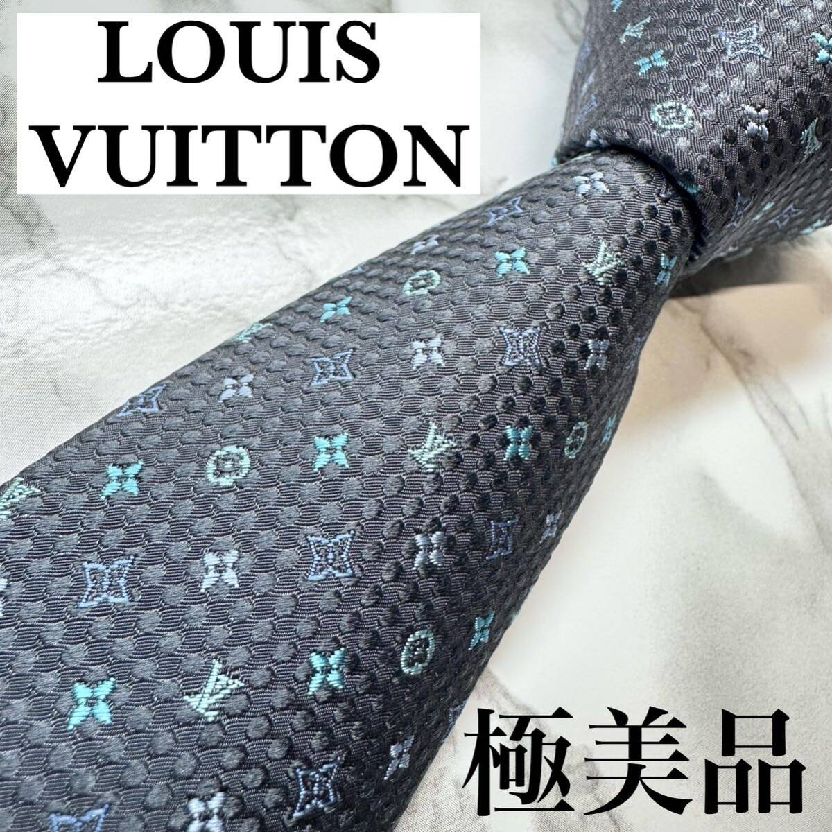 未使用級 現行モデル 人気 LOUIS VUITTON ネクタイ シルク100% モノグラム クラシック LVロゴ ナロータイ ブランドロゴ 刺繍 ダークグレー_画像1