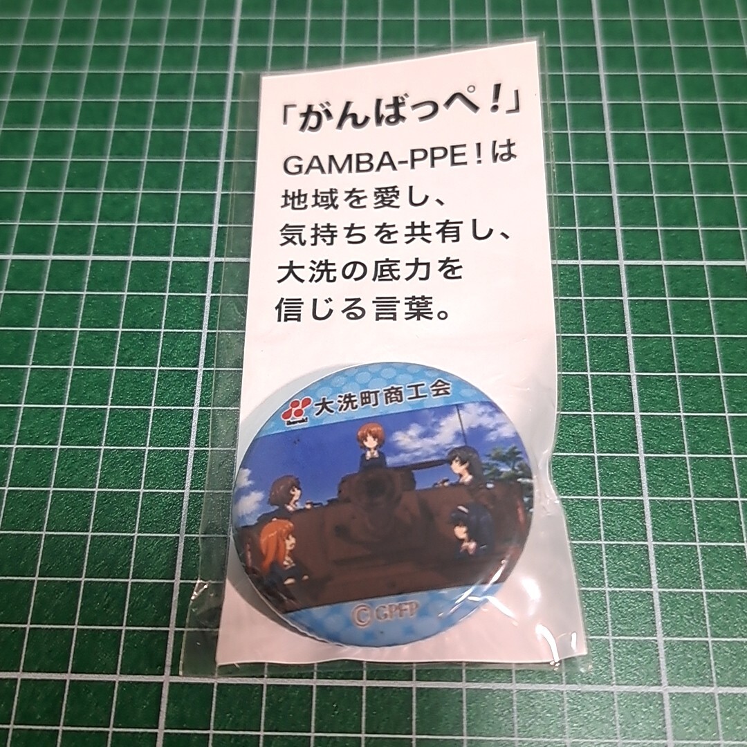 〓〓⑳④【1300円以上ご購入で送料無料!!】⑱④あんこうチーム【大洗町缶バッジ】【雑貨】ガールズ＆パンツァー_画像1