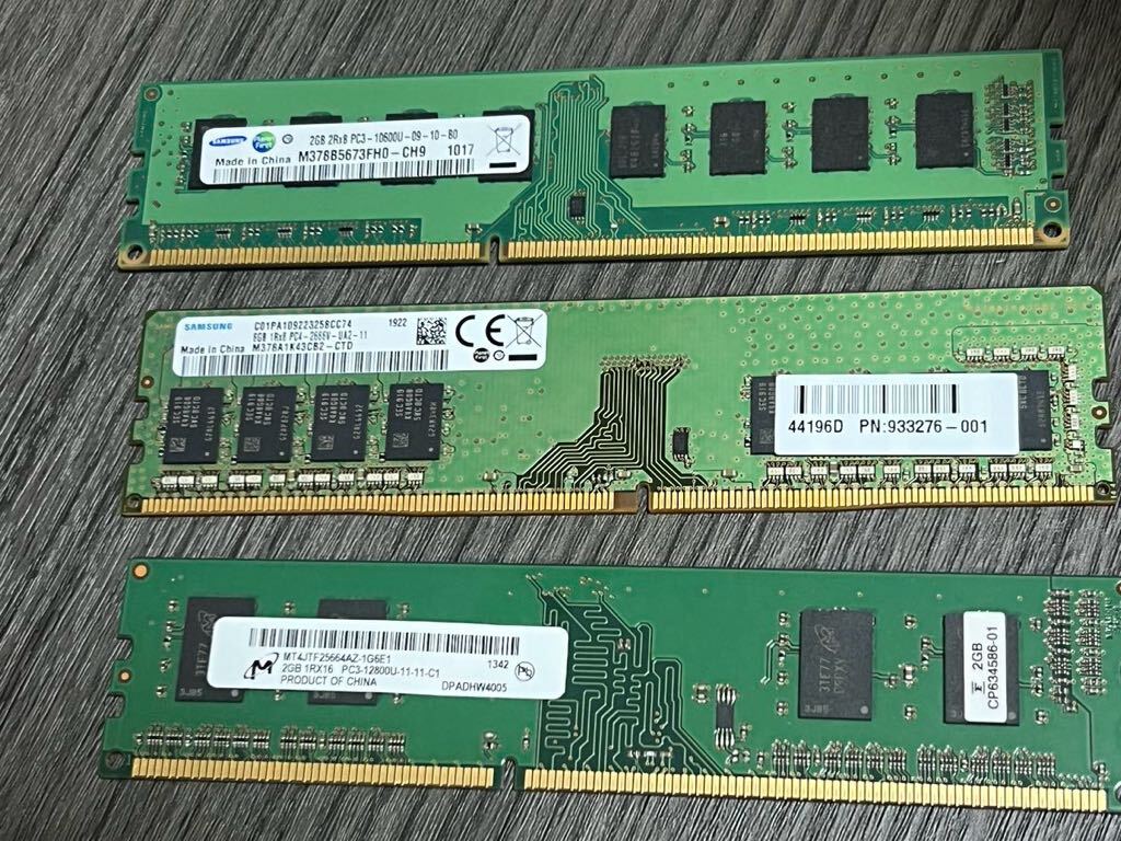 中古メモリー デスクトップ用 DDR3　計12GB　メモリ8GB×1枚、2GB×2枚セット_画像1