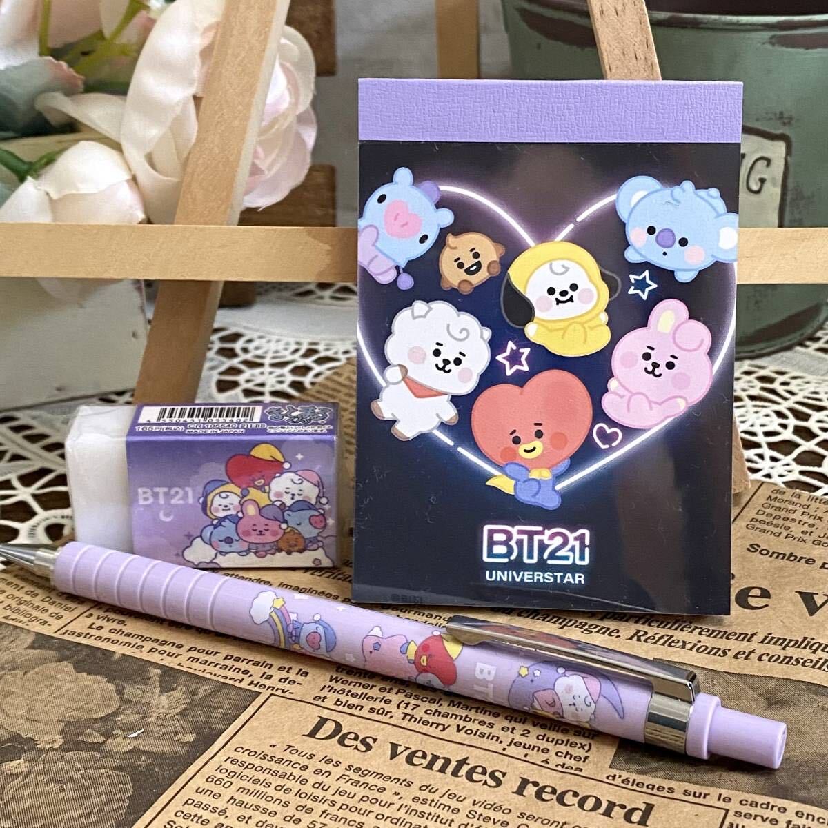 BT21◆レターセット 付箋 メモ帳 シール シャープペンシル 消しゴム 文房具まとめて◇LINE FRIENDS BTS 韓国 ステーショナリー_画像5