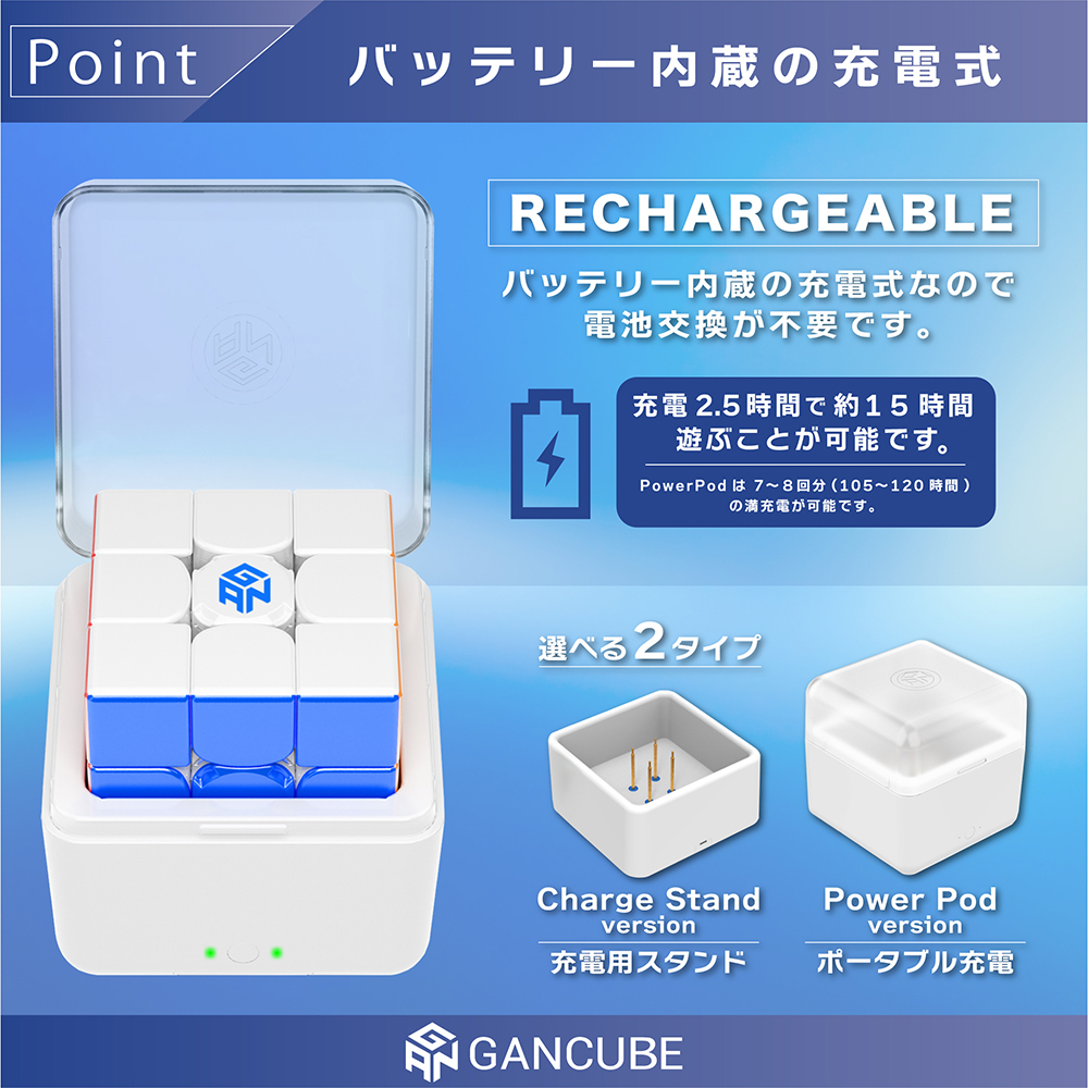 【ジャンク品】GANCUBE GAN 12ui Free Play (Charging Box)【日本語説明書＆日本語チュートリアル＆キューブ操作方法手順書＆クロス付】_画像8