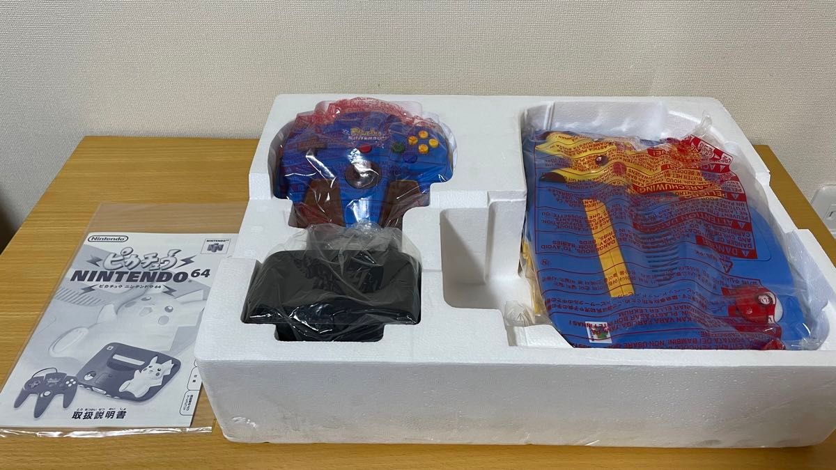 極美品】ピカチュウ ニンテンドー64 ブルー&イエロー Nintendo64 極美品】ピカチュウ ニンテンドー64 ブルー&イエロー Nintendo64