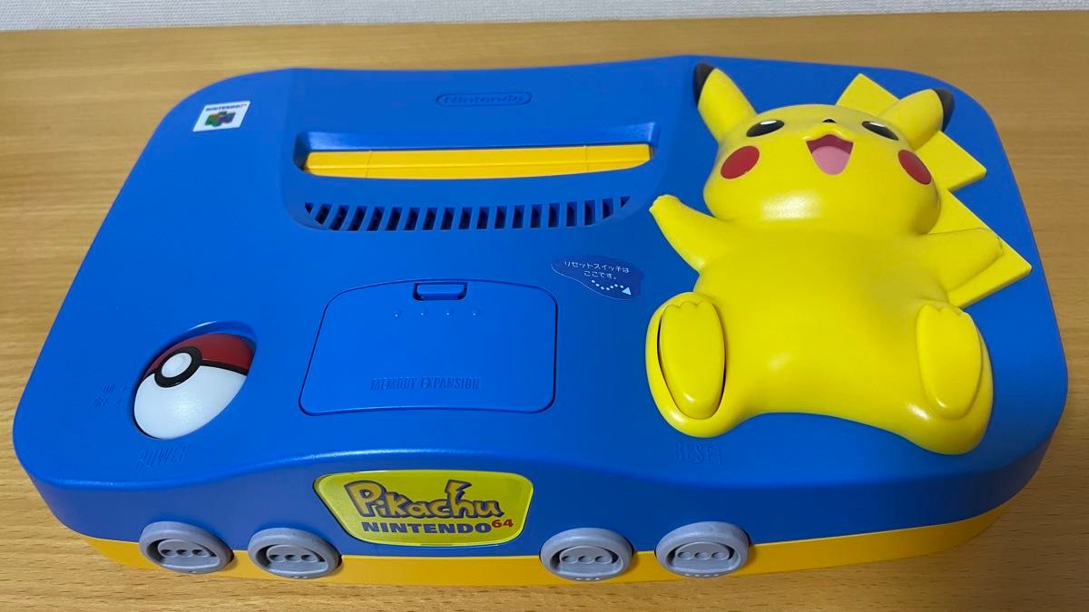 【極美品】ピカチュウ ニンテンドー64 ブルー&イエロー Nintendo64 本体 任天堂 ポケモン 新品同様 送料込み