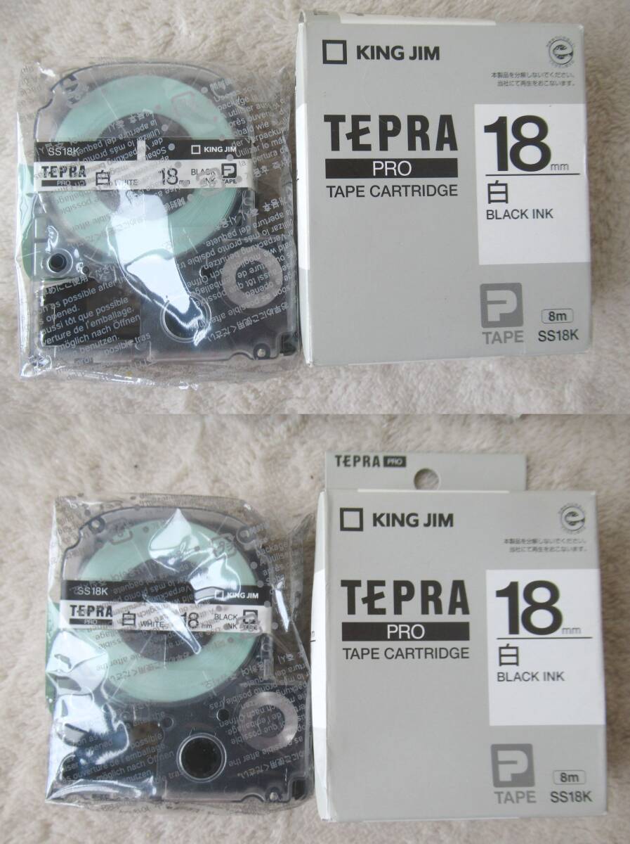 KING JIM TEPRA PRO　キングジム テプラ プロ テープカートリッジ 8個　未使用 使用品有 / SS6K SS12KL SS18K SC18D SC18Y SC18B SC18P_画像2