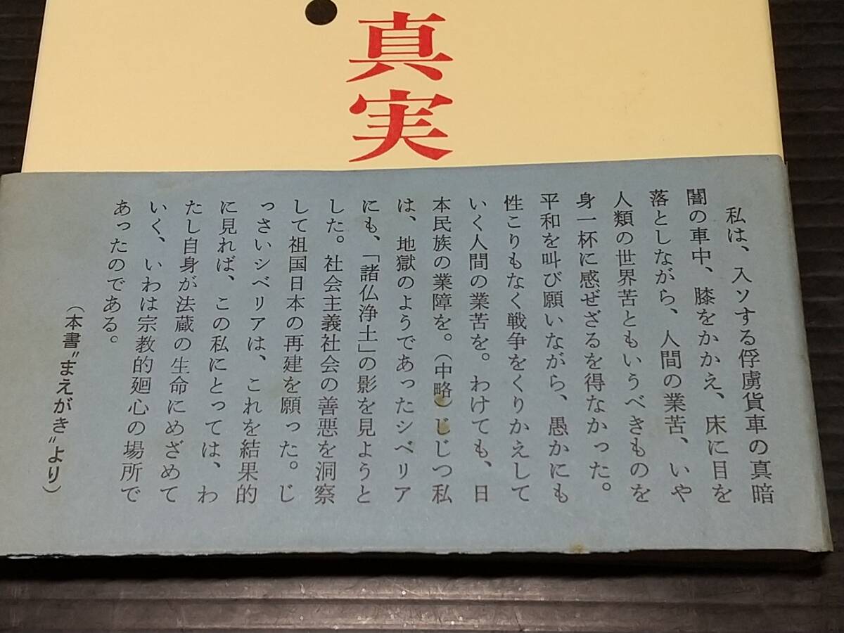 最も優遇の Bibian 比比昂 【仏教/佛教】署名・落款付!!西元宗助 - 仏教