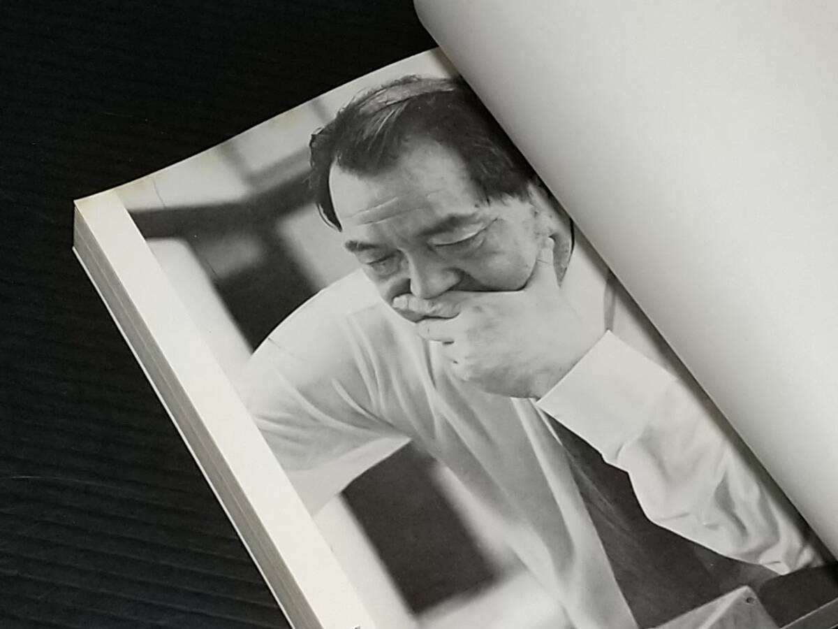 【囲碁】藤沢朋斎「強くなる手筋」昭和51年 日本棋院刊 ゴ・スーパーブックス/希少書籍/絶版/貴重資料_画像3